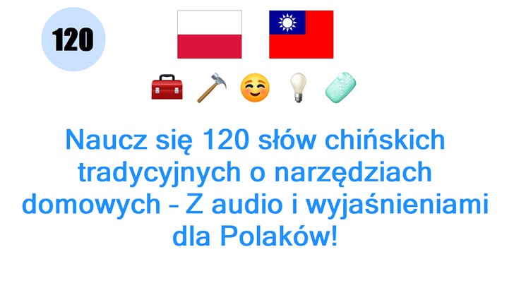 Naucz się 120 słów chińskich tradycyjnych o narzędziach domowych – Z audio i wyjaśnieniami dla Polaków!
